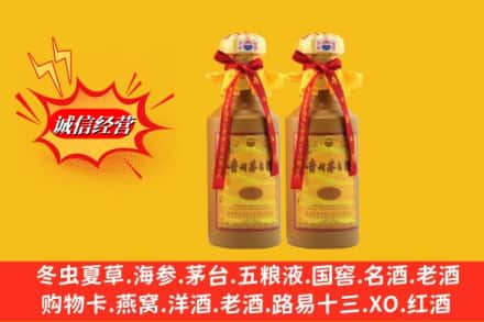 陵川县名酒回收15年茅台酒.jpg