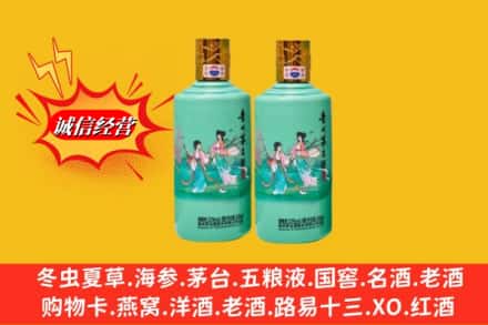 陵川县名酒回收24节气茅台酒.jpg