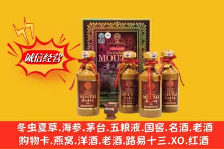 陵川县名酒回收50年茅台酒.jpg