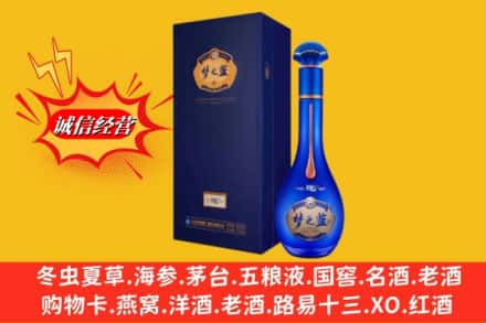 陵川县名酒回收梦之蓝.jpg