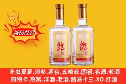 陵川县名酒回收郎酒.jpg