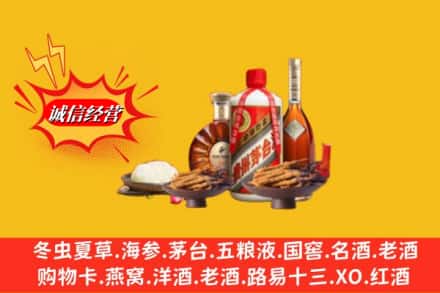 陵川县烟酒回收礼品