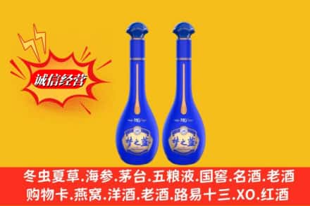 陵川县名酒回收梦之蓝系列.jpg