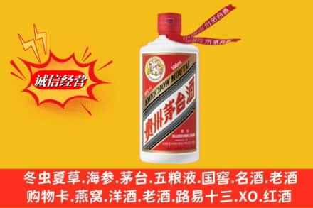 陵川县名酒回收飞天茅台酒.jpg